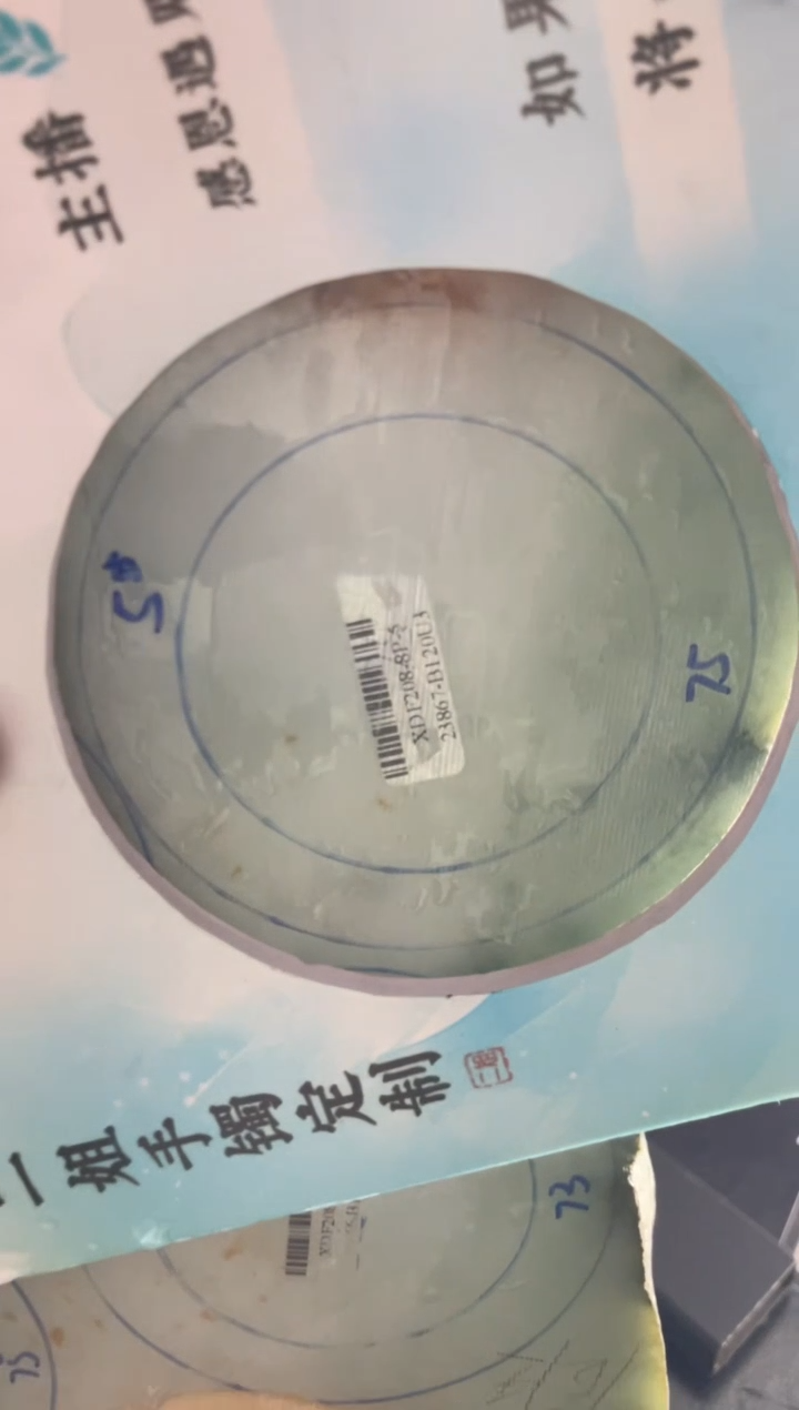 【闪购商品】定制翡翠手镯未镶嵌正圈CHC-DZS88