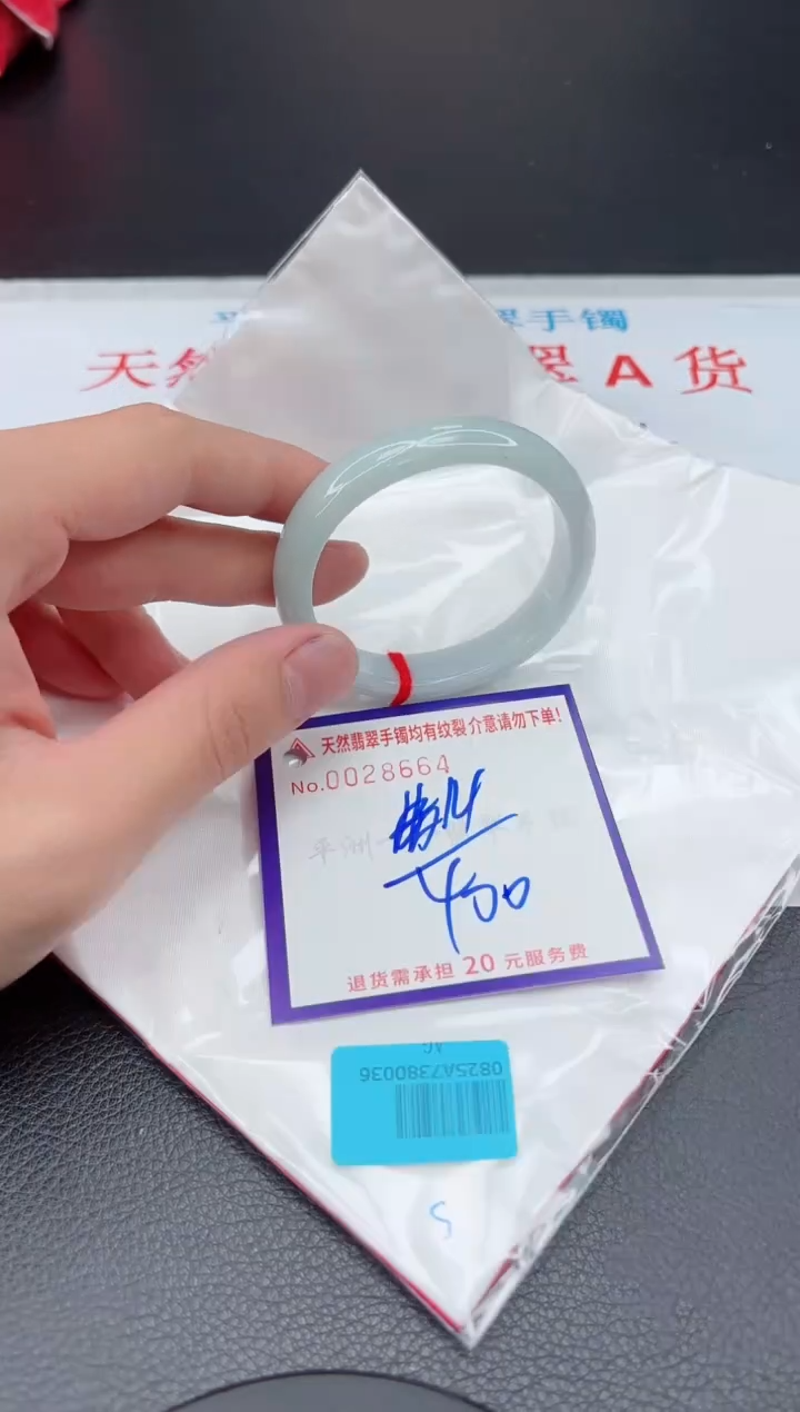 【闪购商品】翡翠手镯未镶嵌11111111111111