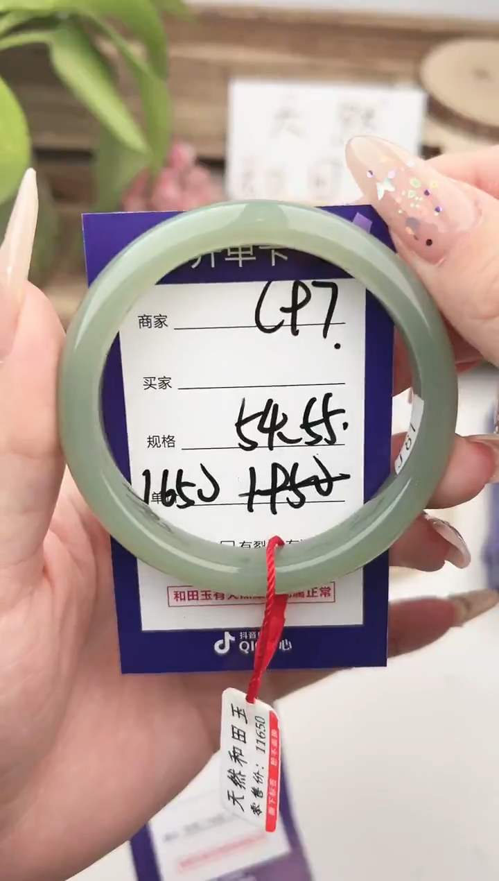 未镶嵌手镯和田玉微色差C97