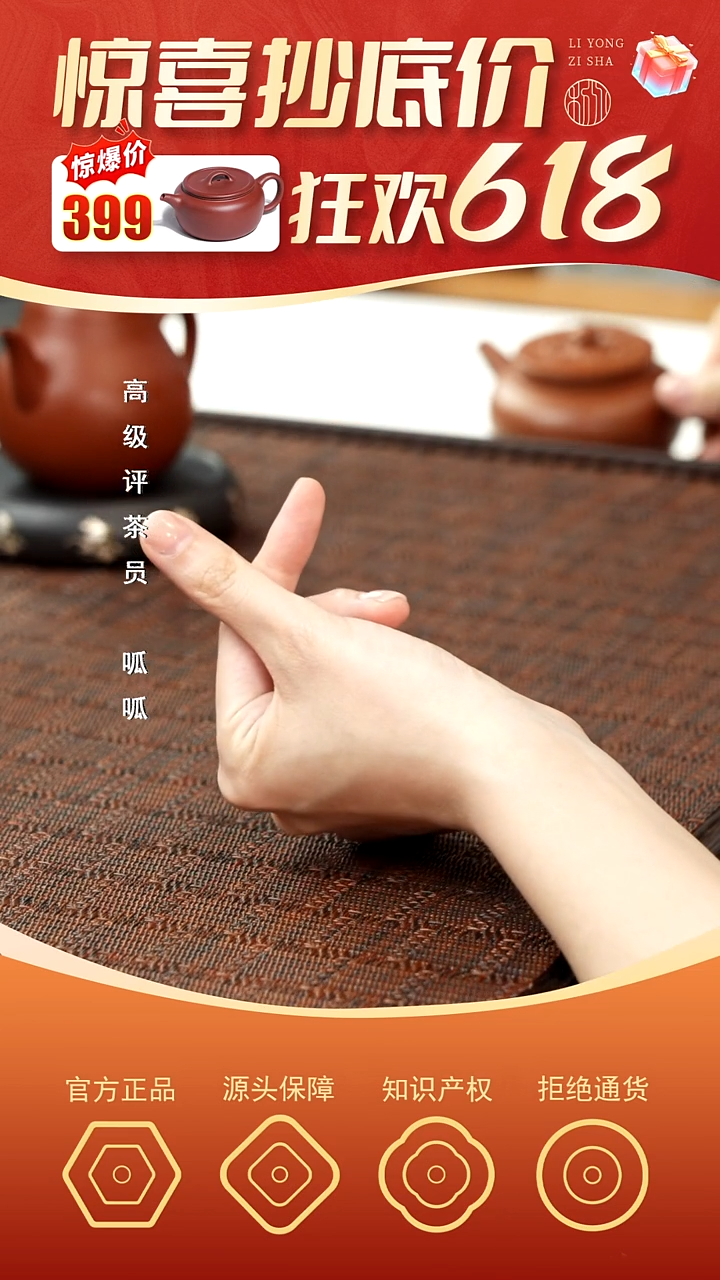 茶壶紫砂云瑞 降坡泥 