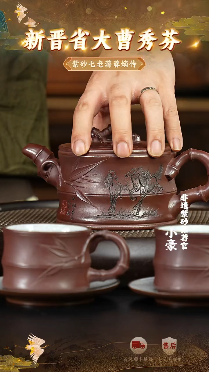 茶壶紫砂72宜兴紫砂茶壶