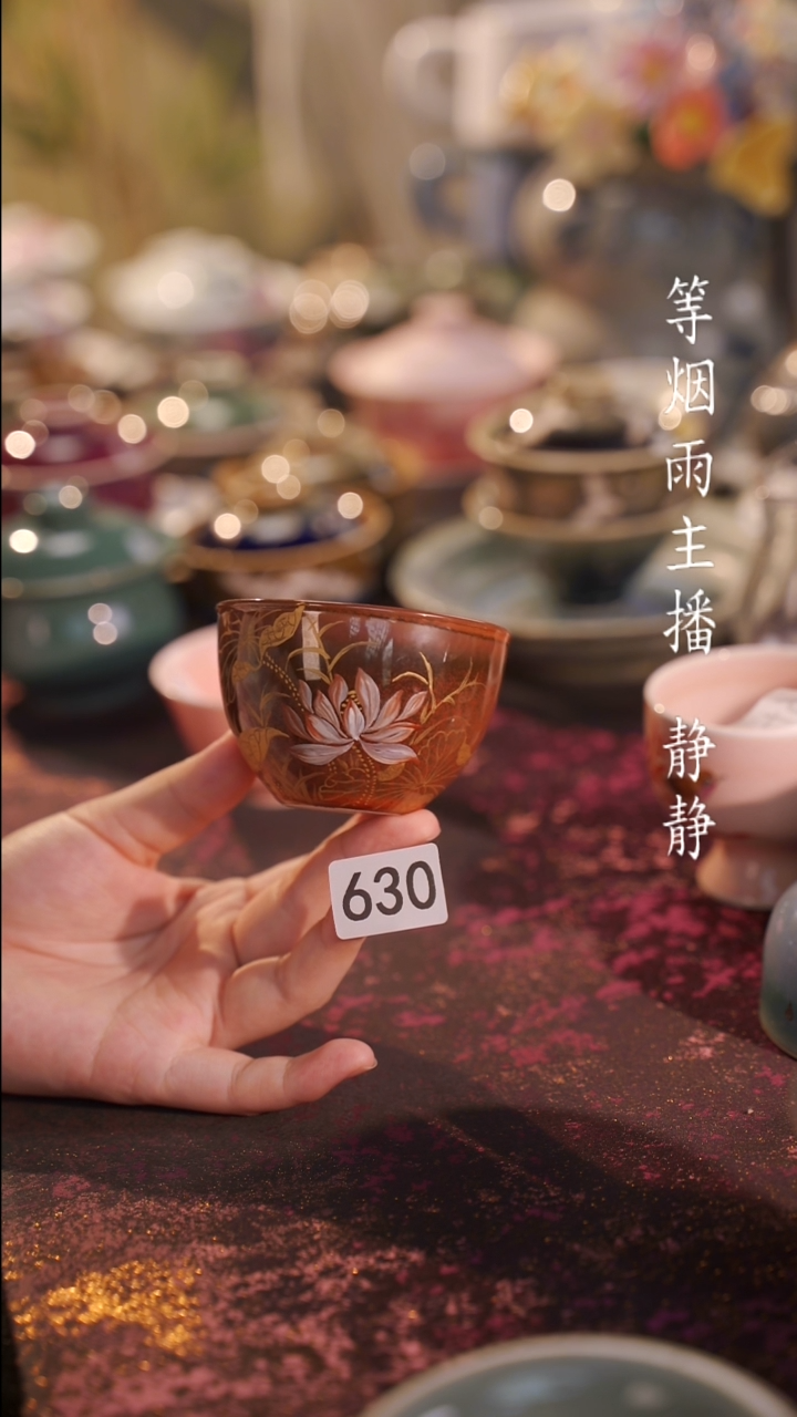 杯子等烟雨陶瓷手作主人杯630