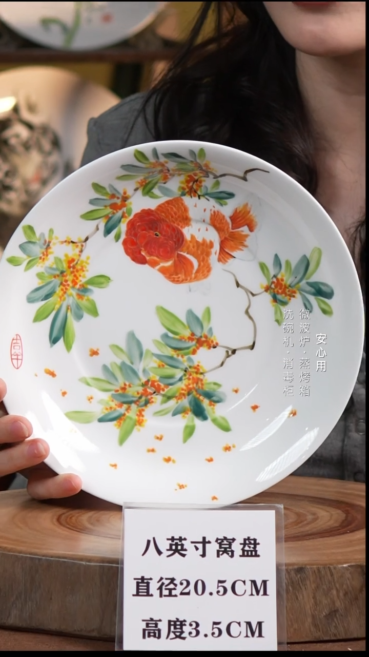 瓷景德镇高温手绘釉下彩8英寸官窑窝盘桂花兰寿