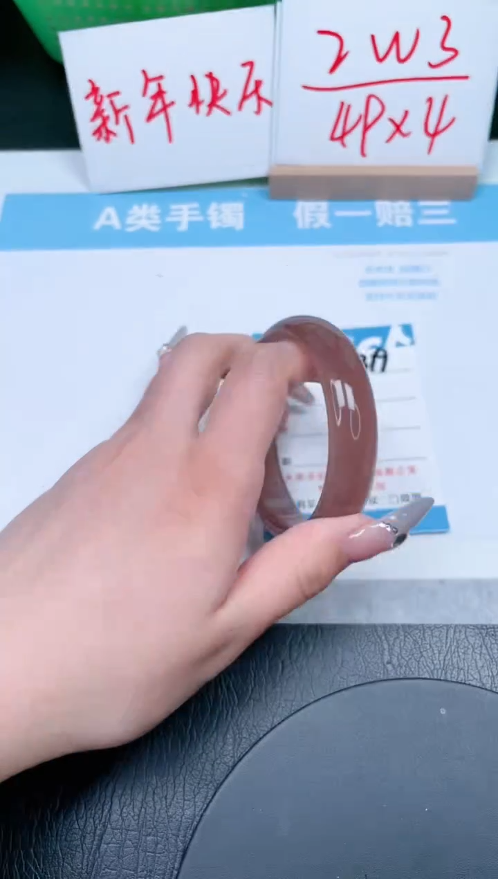 【闪购商品】石英质玉手镯未镶嵌319-57.2