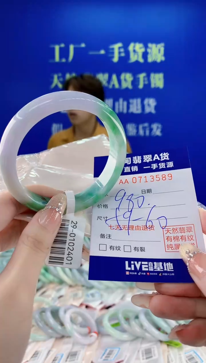 未镶嵌手镯翡翠89天然缅甸A货翡翠