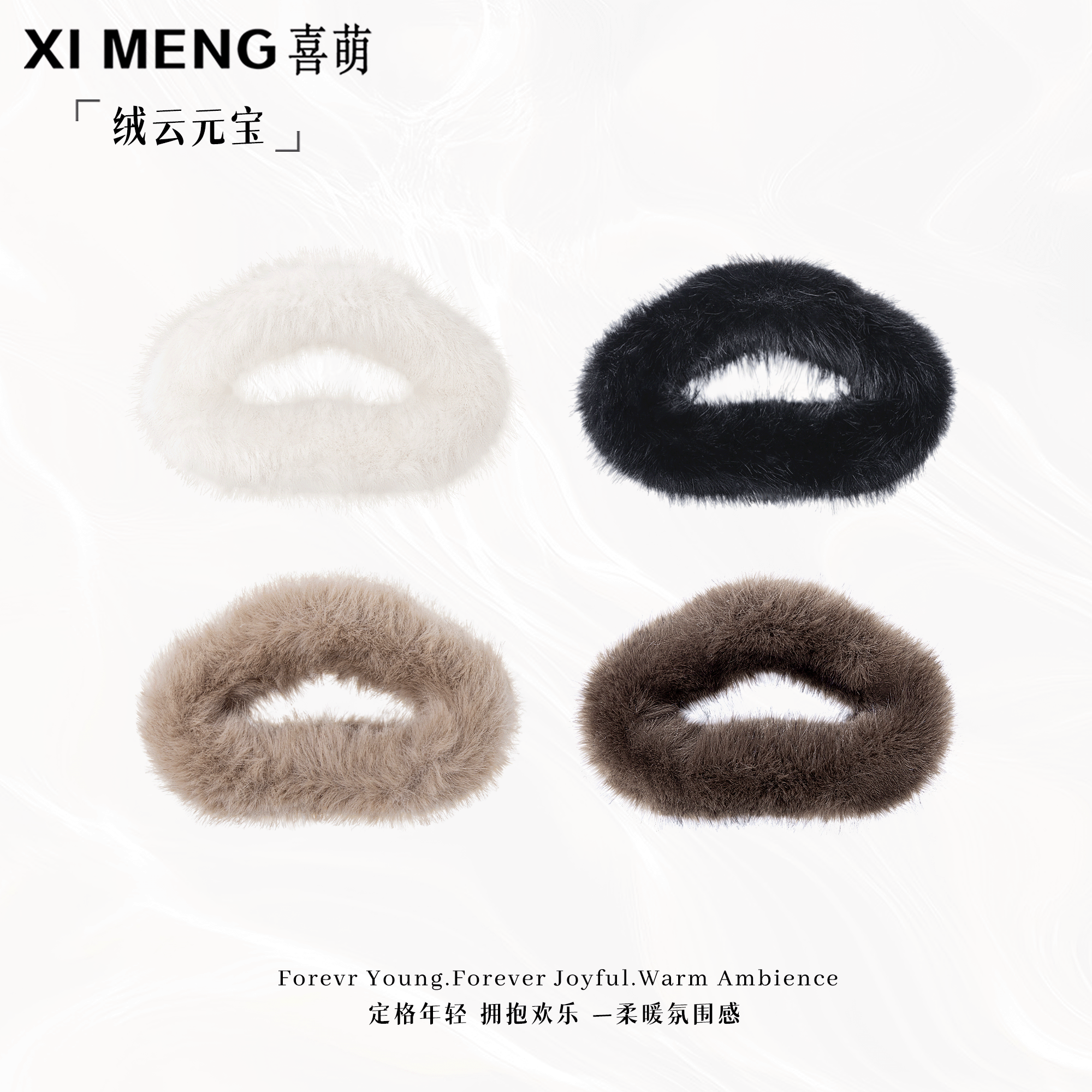 秋冬云朵毛毛绒抓夹高级气质温柔发饰可爱简约后脑勺夹子鲨鱼夹女