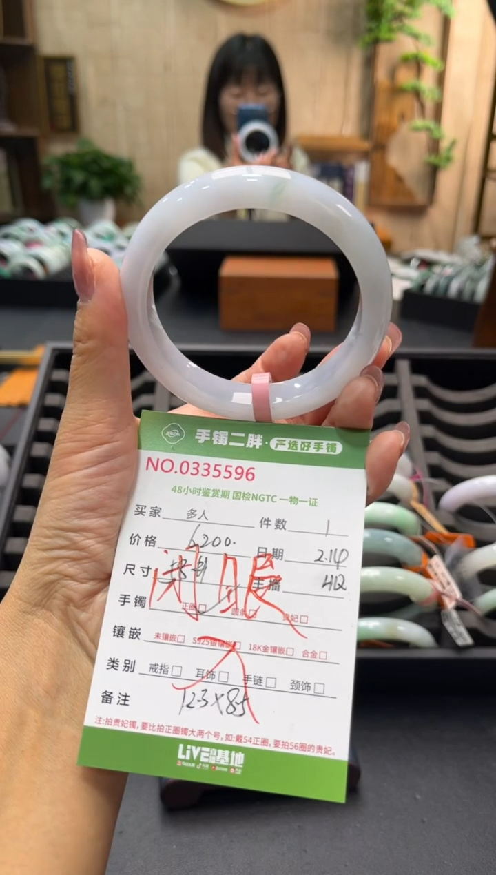 【闪购商品】翡翠手镯未镶嵌8888888888888888