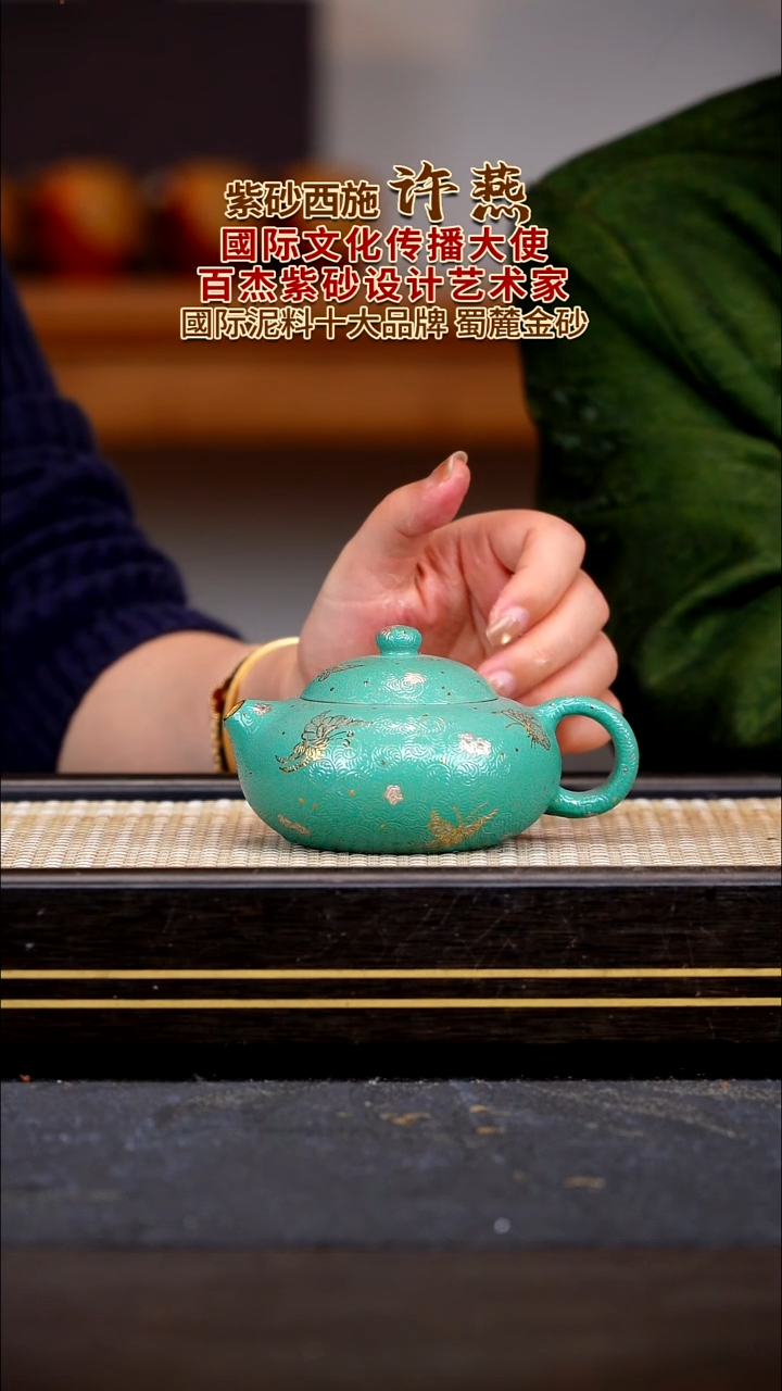 茶壶紫砂宜兴紫砂壶