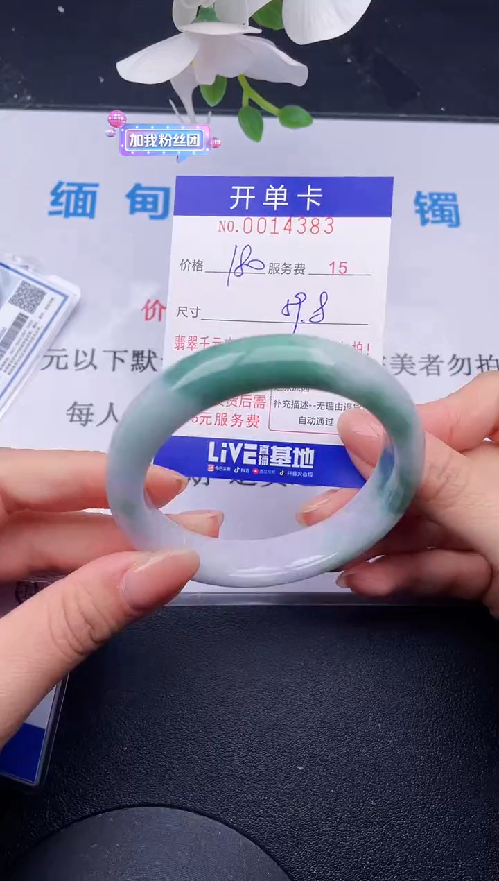 【闪购商品】52拍哪个发哪个图片为准