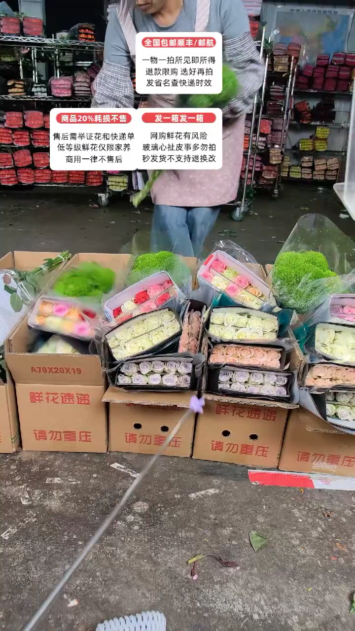 229号♥含20%耗损发一箱