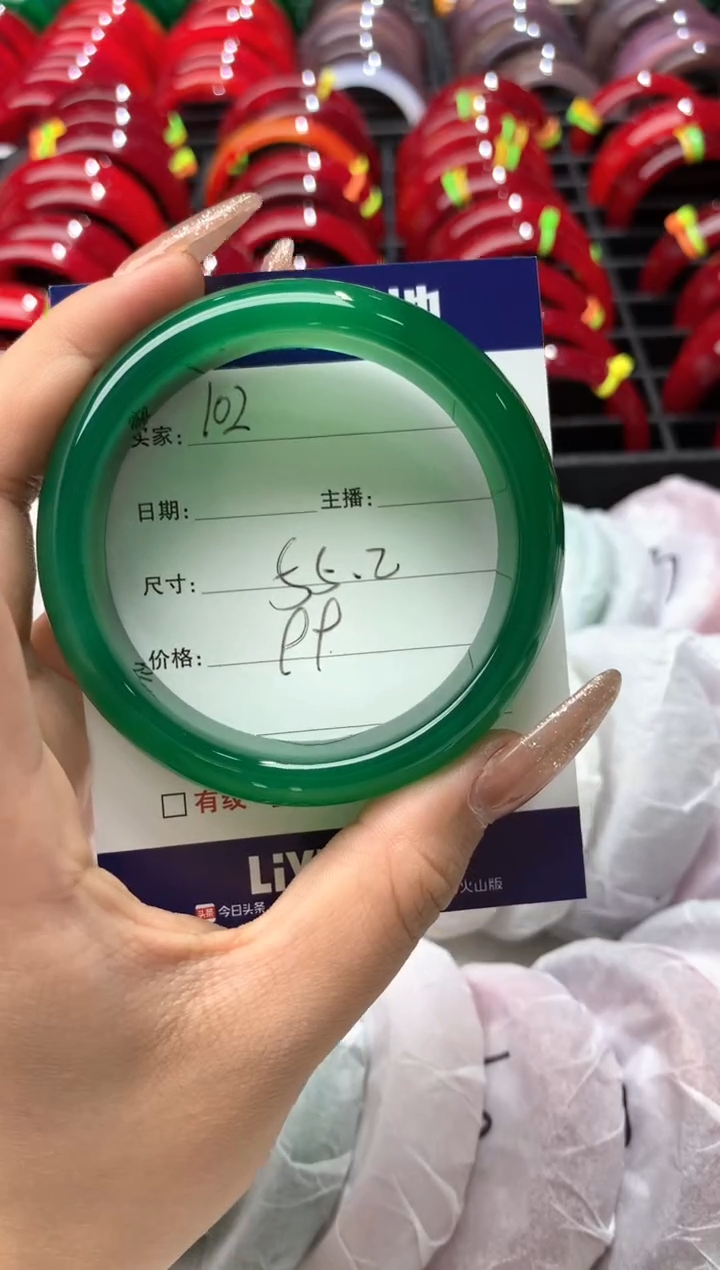 【闪购商品】玛瑙/玉髓手镯未镶嵌102