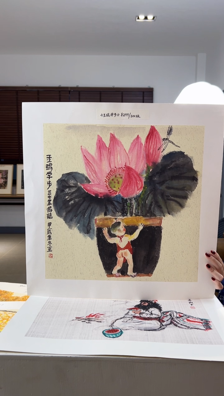 【闪购商品】版画限量亲签盖章版画S