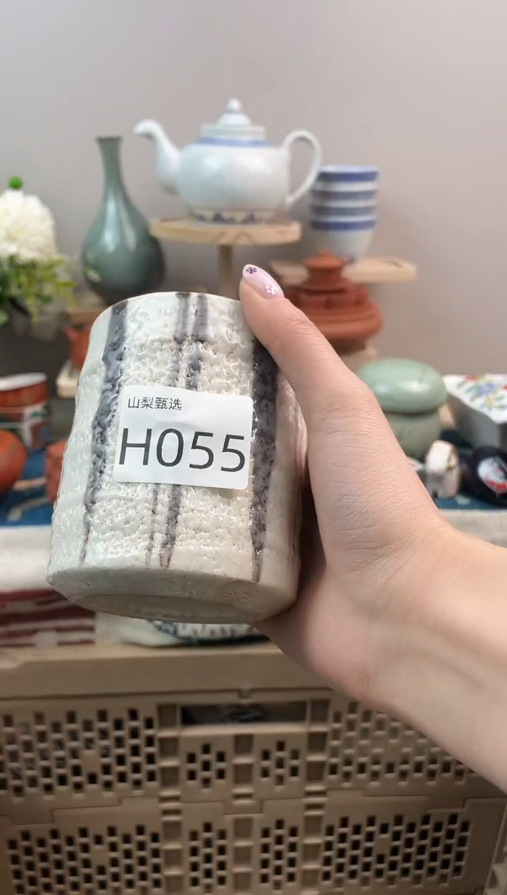 颖山梨甄选满18包邮H055