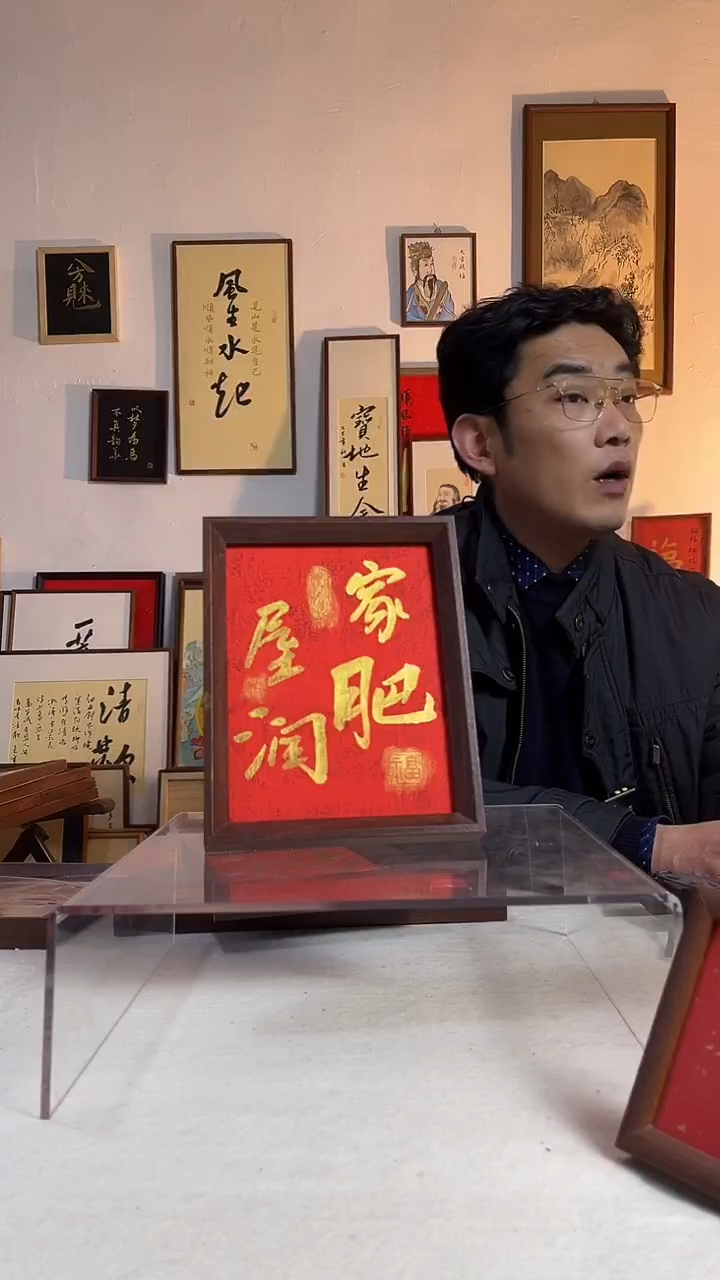 国画书法文创书画作品8寸