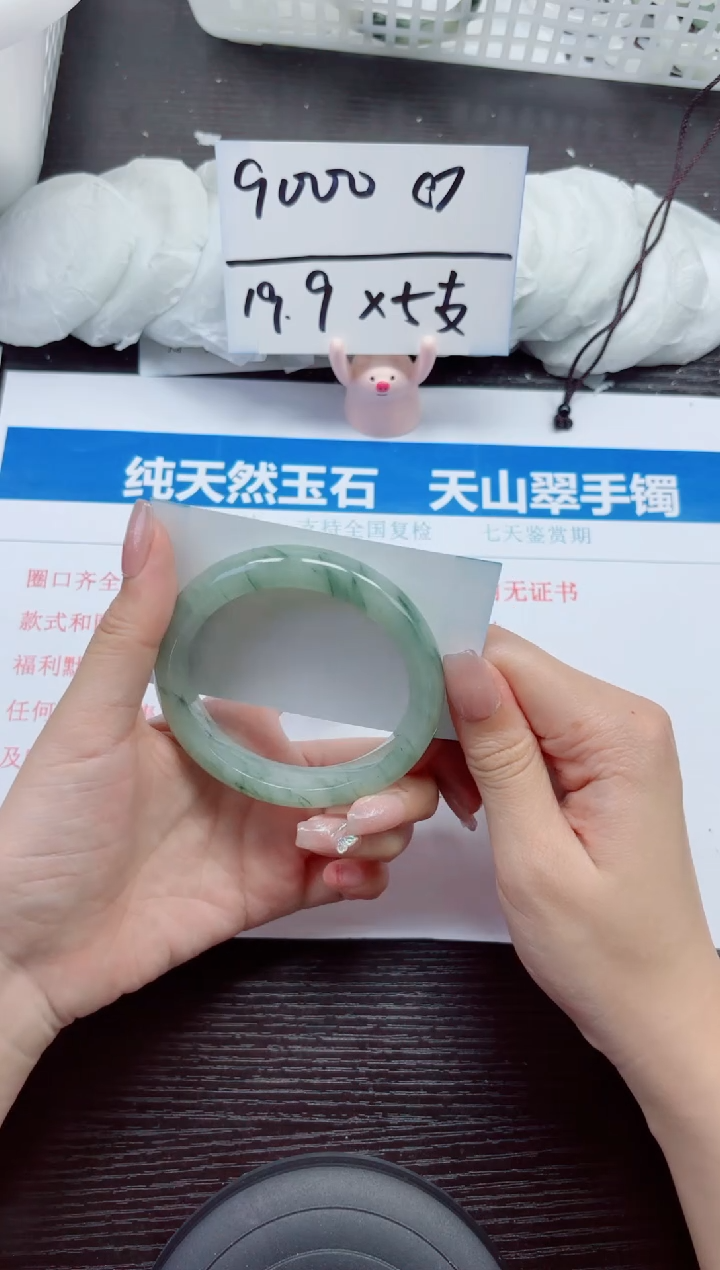 石英质玉手镯未镶嵌A167-57.58