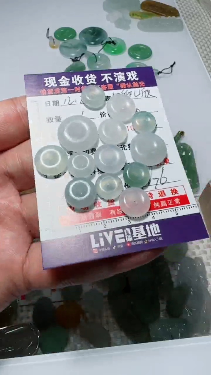 未镶嵌定制翡翠阿**欣11111111111111