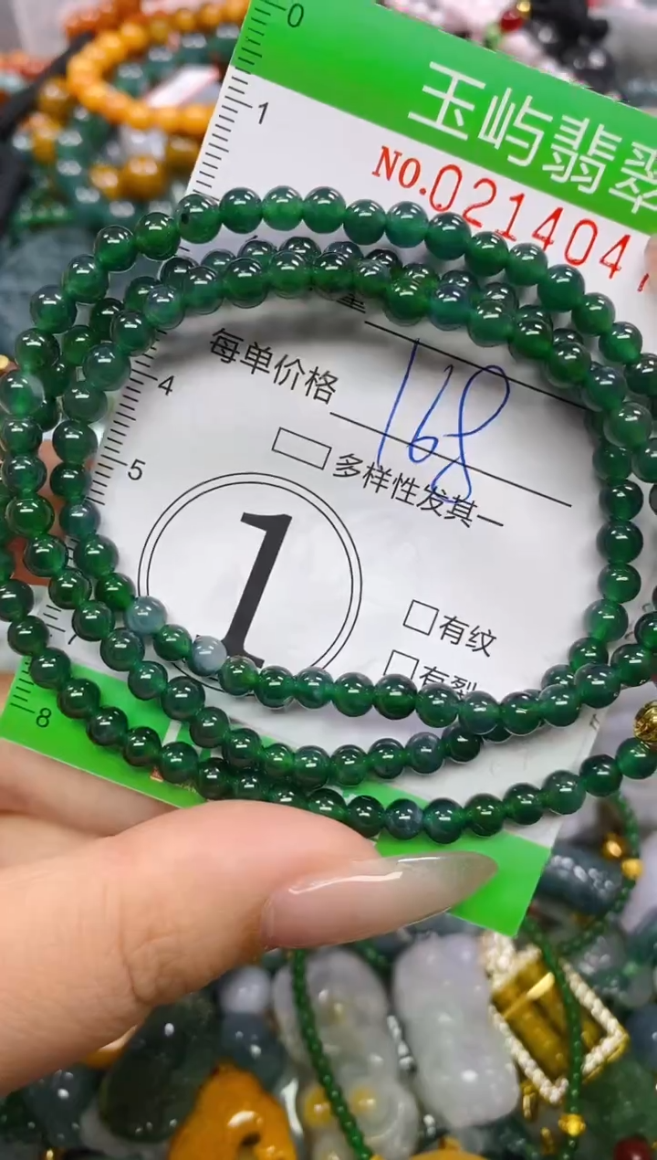 颈饰未镶嵌翡翠闪购0214047