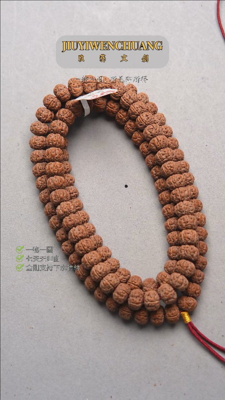 【闪购商品】金刚菩提吊坠9.6-9.8尺寸一代纯血老树王