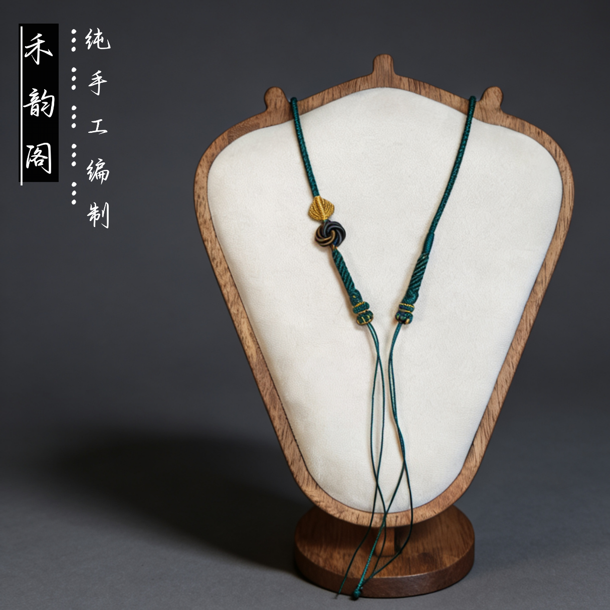 对穿项链绳 简约百搭可调节