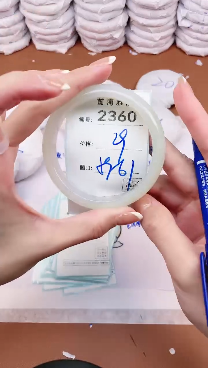 【闪购商品】玛瑙/玉髓手镯未镶嵌2360