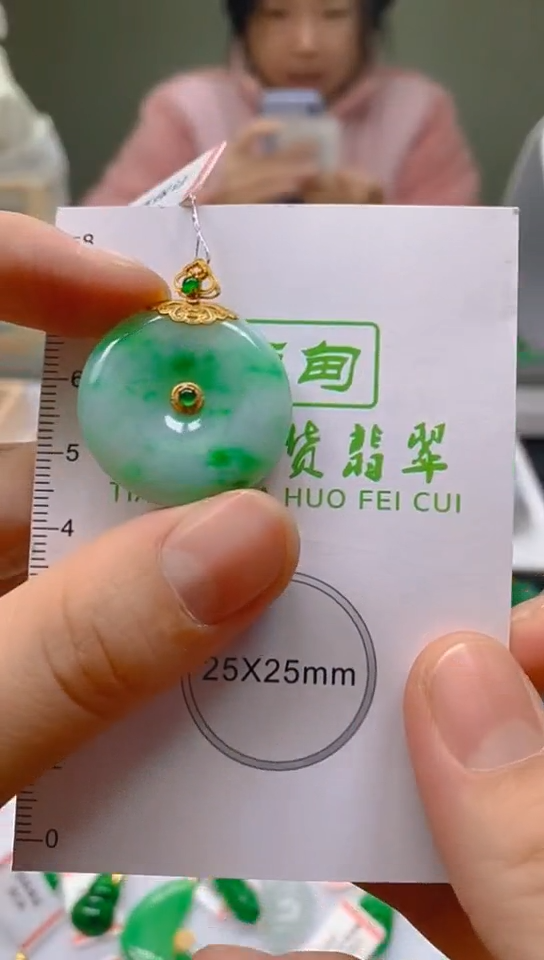 【闪购商品】翡翠颈饰18K金镶嵌天然翡翠a货，一物一证