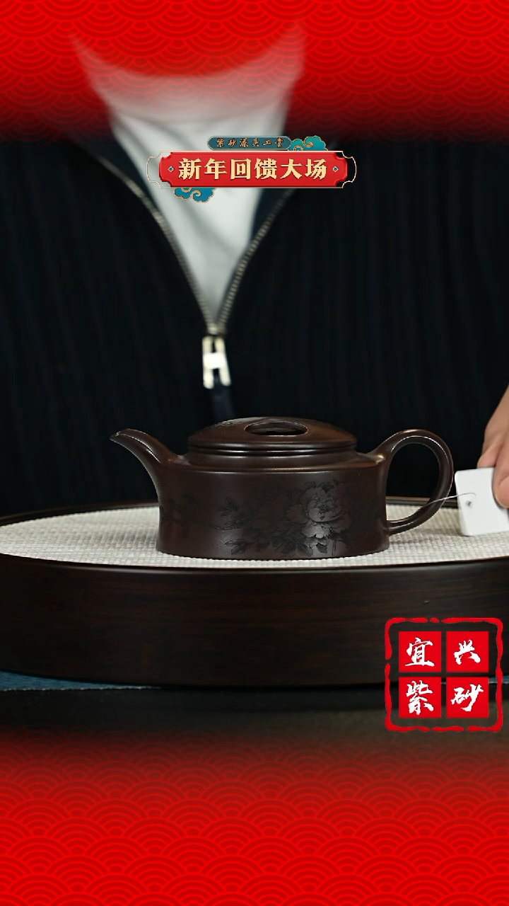 【闪购商品】紫砂茶壶宜兴紫砂茶壶