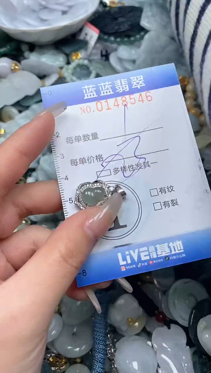 【闪购商品】翡翠颈饰未镶嵌闪购0148546多样性发其一