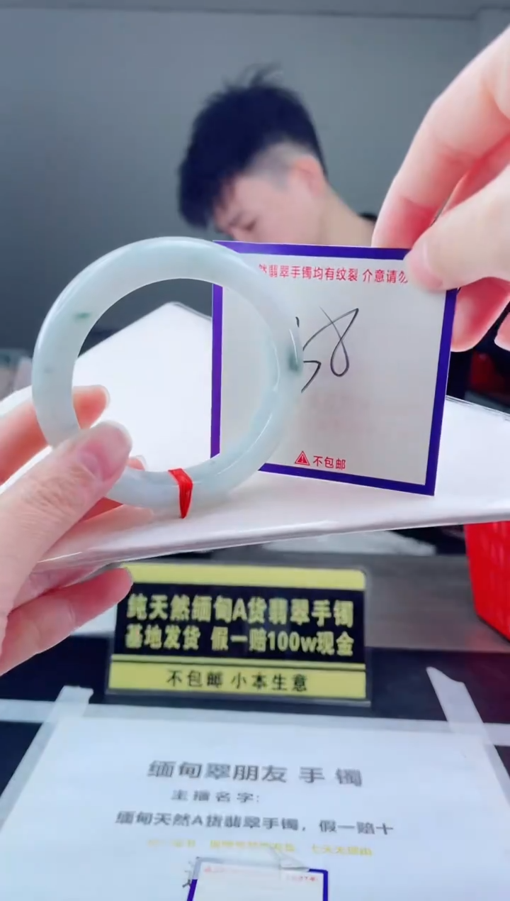 未镶嵌手镯翡翠我