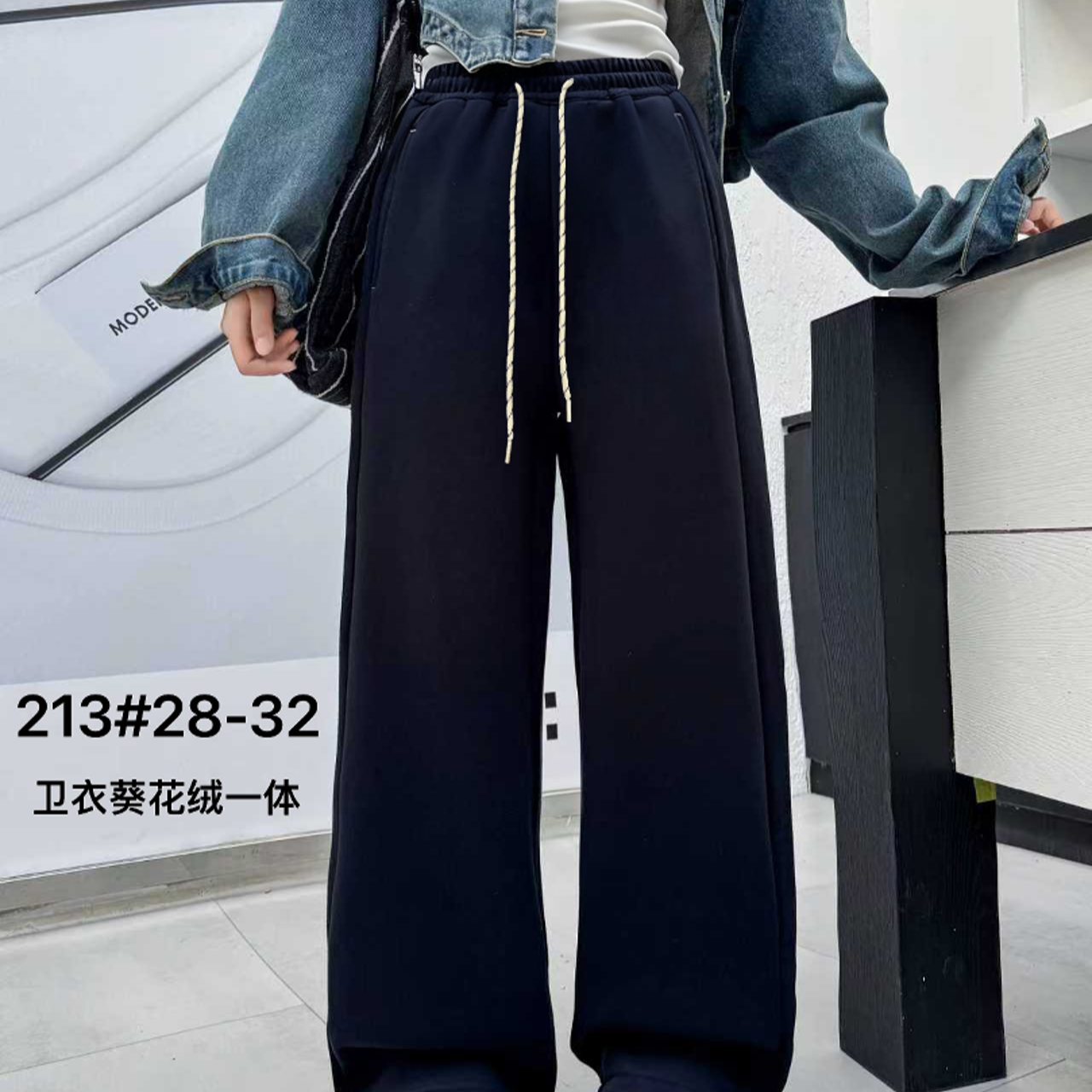 橙子童装 213#加绒一体休闲裤
