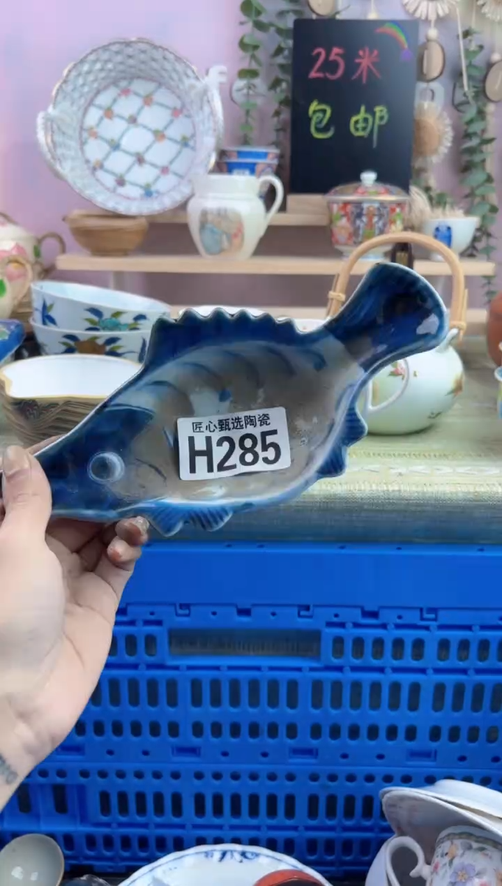 瓷片用****3      H285