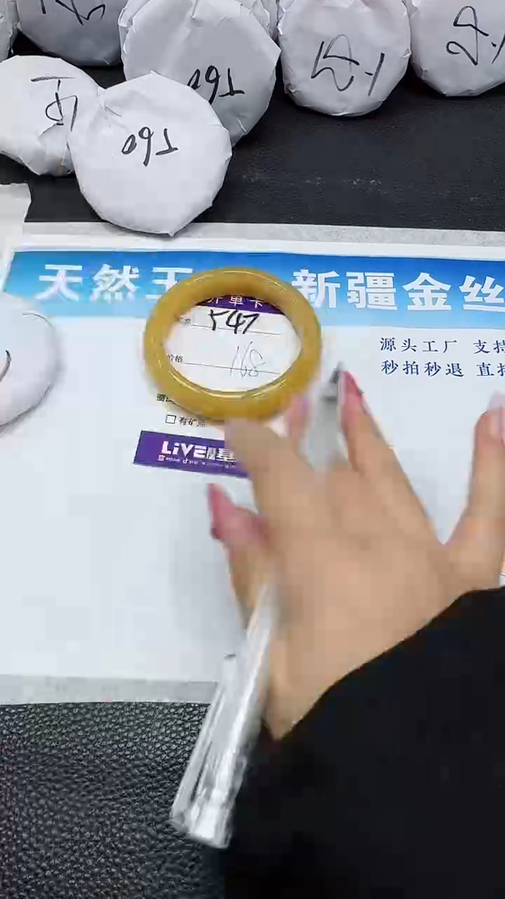 【闪购商品】石英质玉手镯未镶嵌547