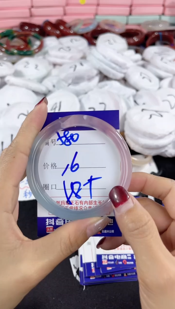 【闪购商品】玛瑙/玉髓手镯未镶嵌580