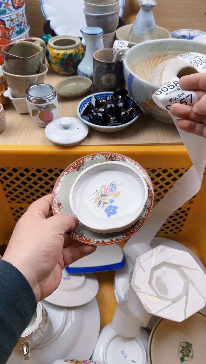 057默认微瑕，满20元包邮