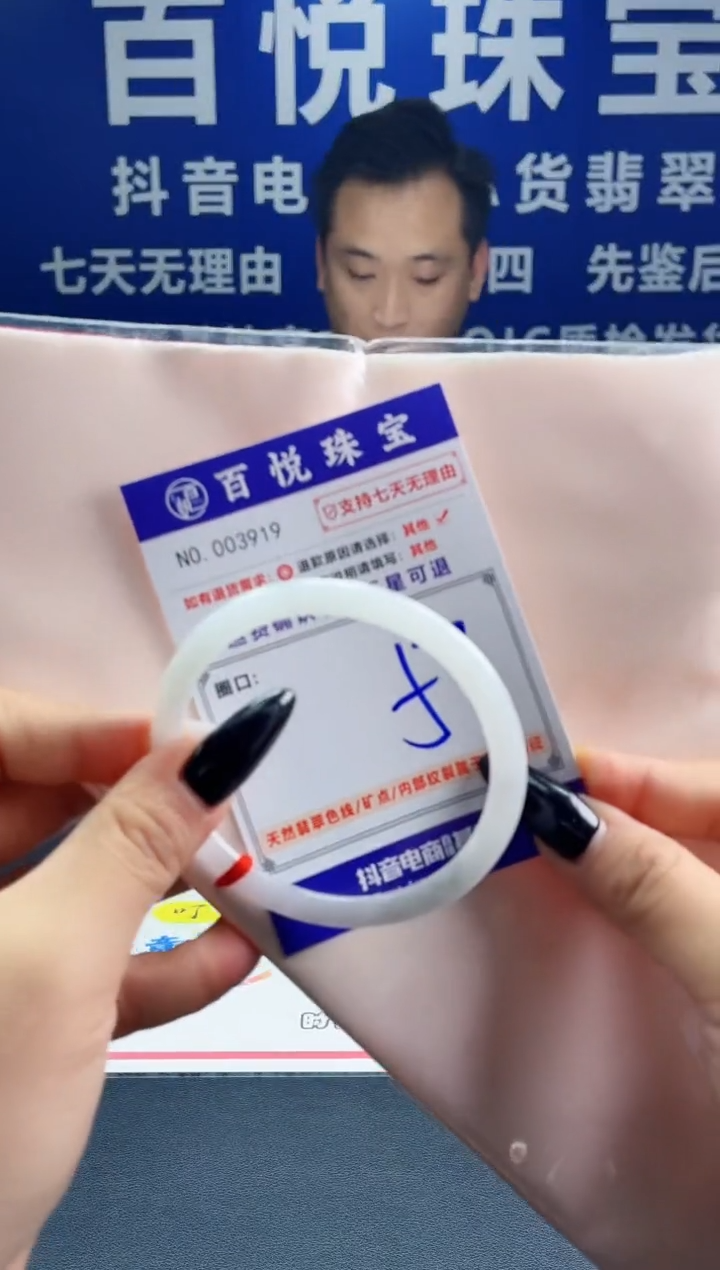 未镶嵌手镯翡翠叮当镯公主镯