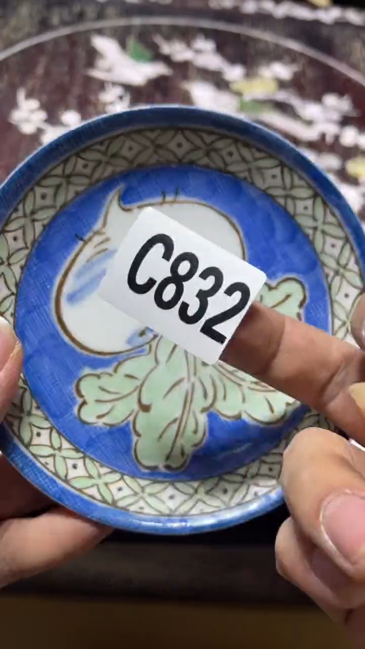 盘目*茶周边茶周边832