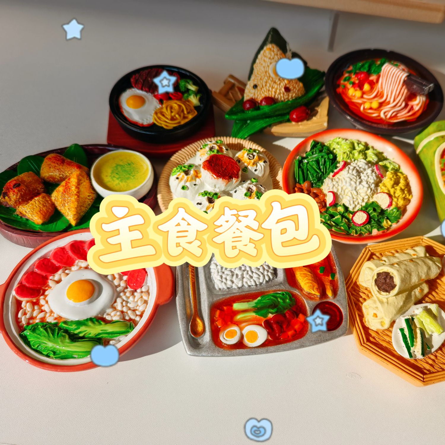 树脂冰箱贴（随机款）