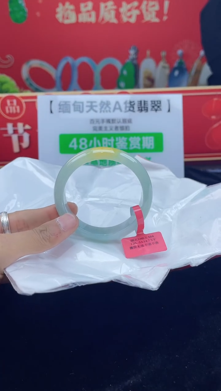【闪购商品】翡翠手镯未镶嵌2手镯