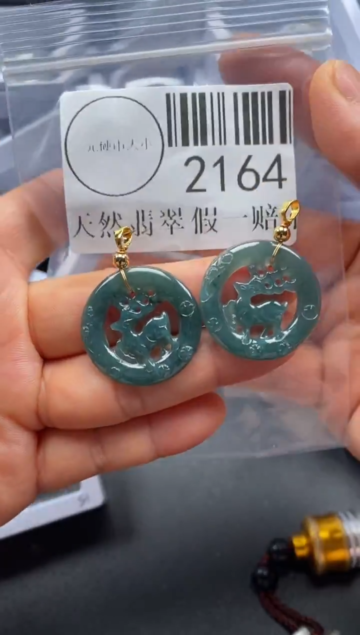 吊坠(不含链)未镶嵌翡翠2164