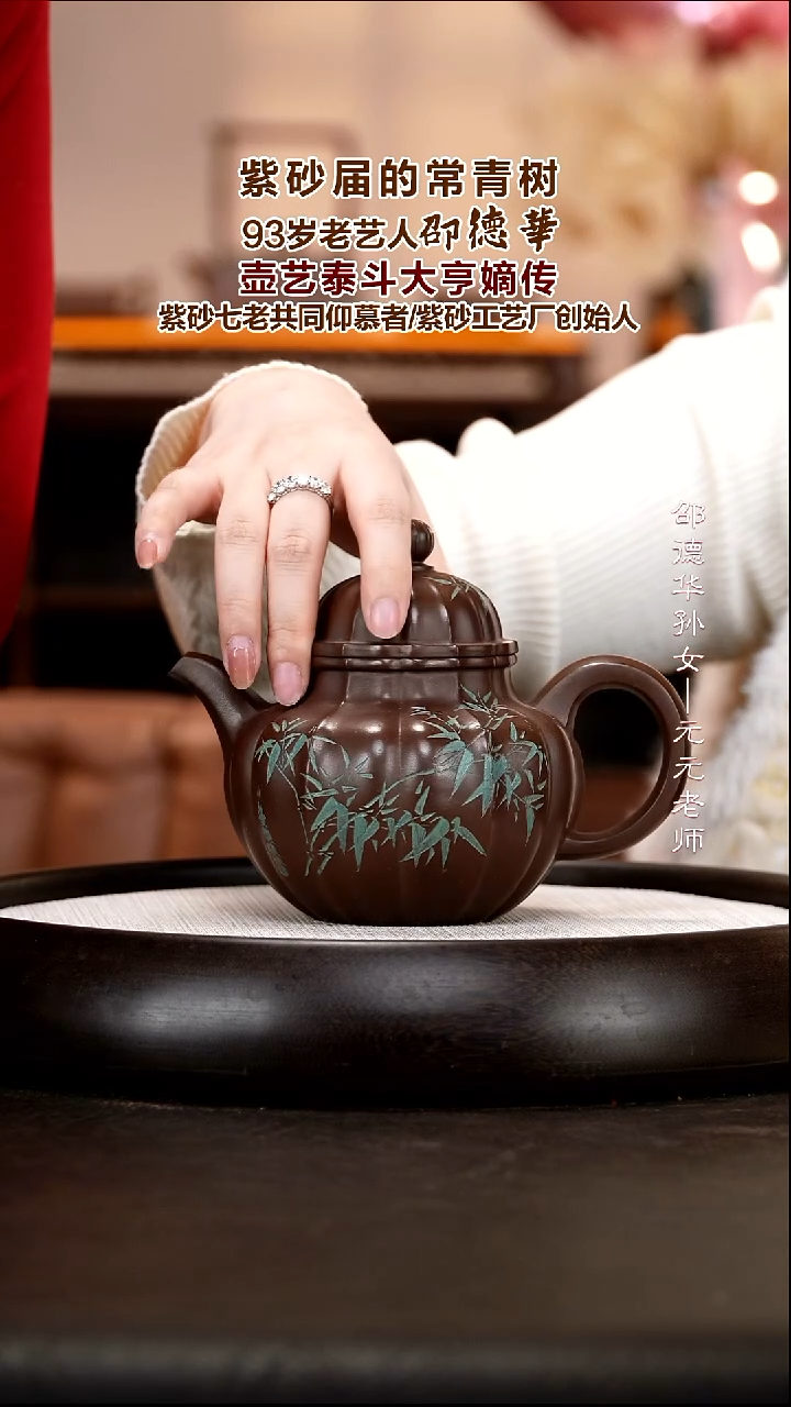 茶壶紫砂SDH74  筋纹掇球   大亨紫泥  450cc