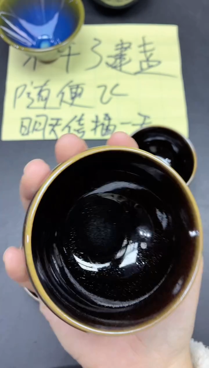 茶盏德*284                  