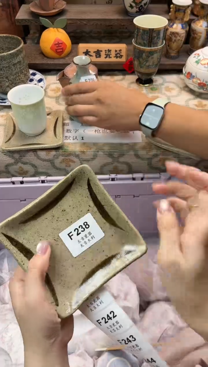 瓷器春***妍   F238 