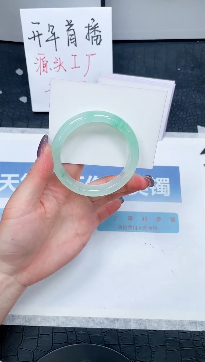 【闪购商品】石英质玉手镯未镶嵌350-56