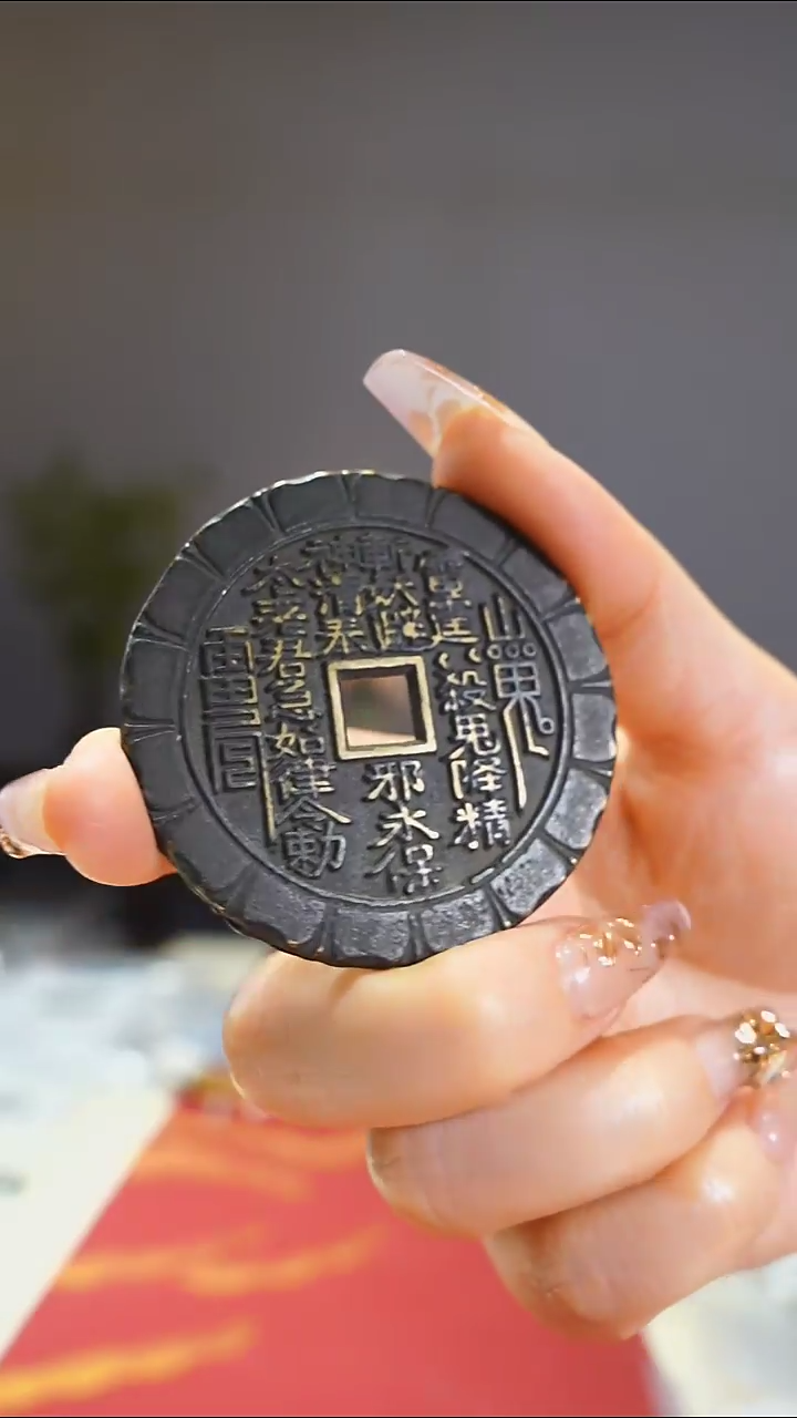 【闪购商品】铜元宝纹方孔山花5.4cm/0492