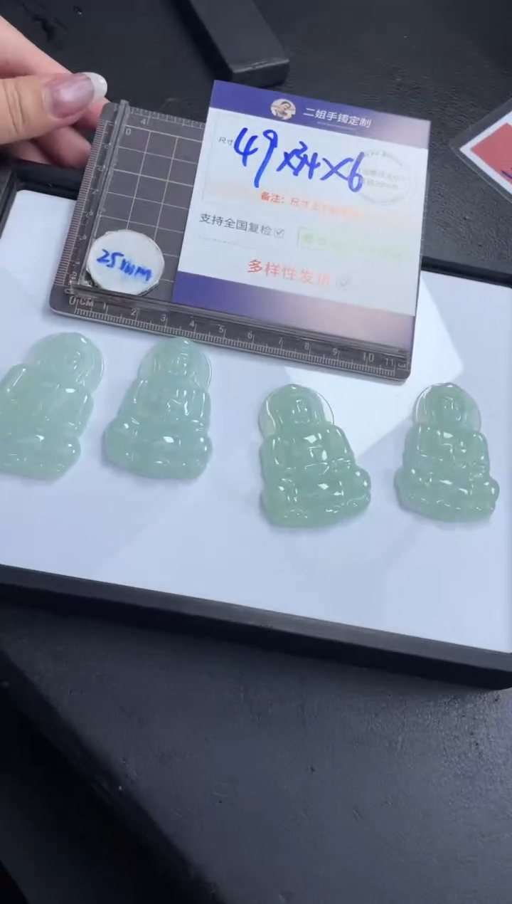 【闪购商品】翡翠挂件未镶嵌FL50高货观音CP多样性发其一配绳