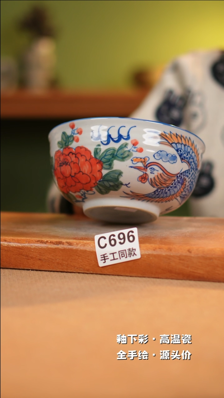 【闪购商品】其他C696十二器陶瓷陶瓷陶瓷