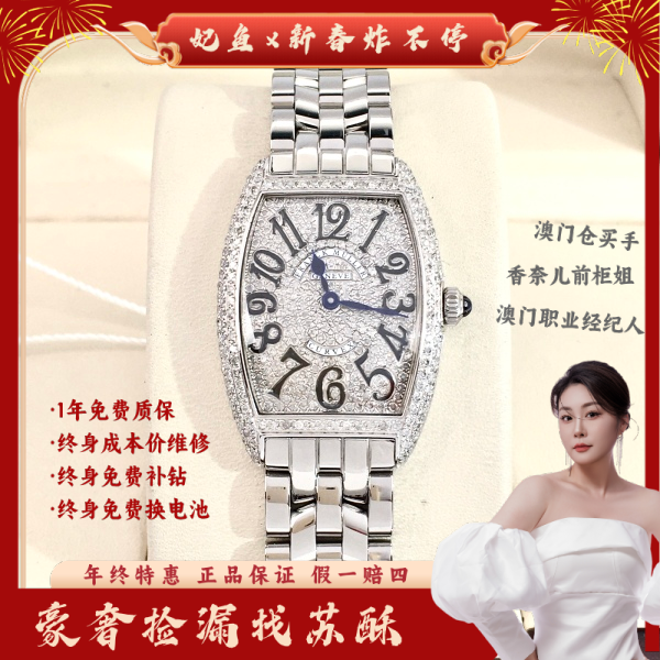 法穆兰/石英表/表径25/S333241217001/250124WY0030