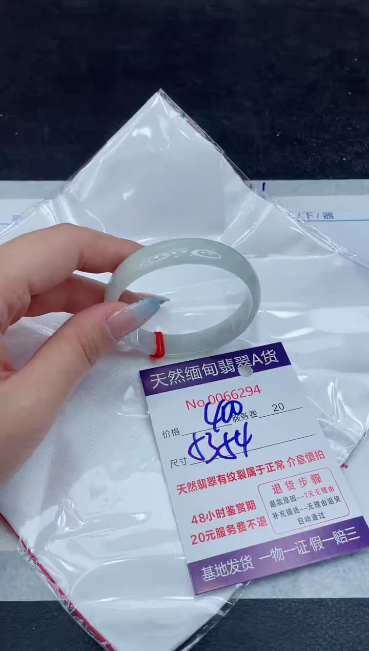 【闪购商品】翡翠手镯未镶嵌111111111111
