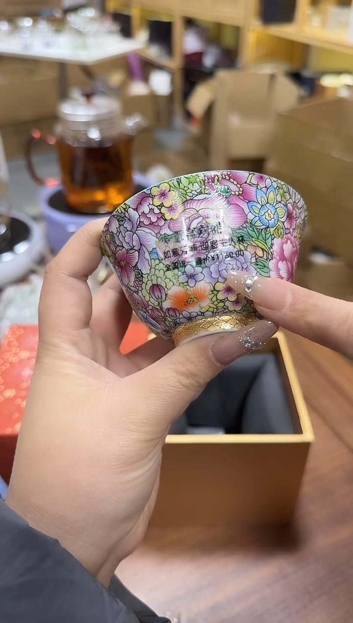 如意芳菲迎客主人杯