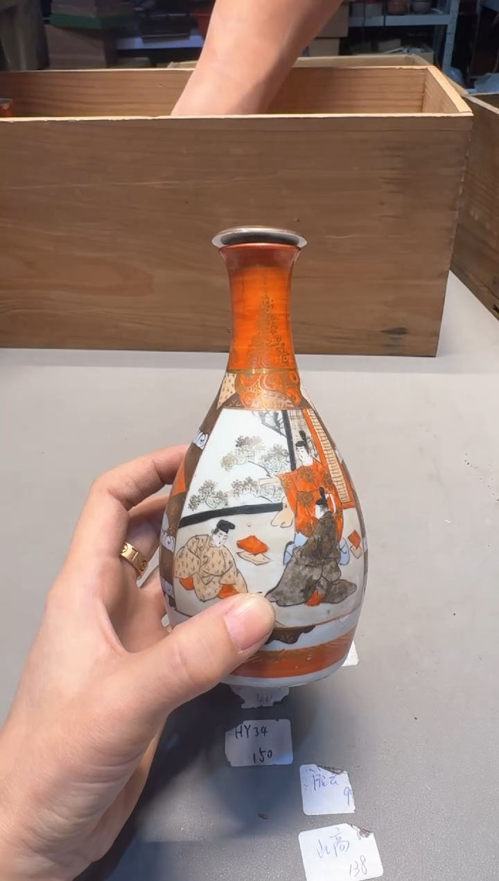 【闪购商品】新年快乐老板 一单一付 谢谢支持