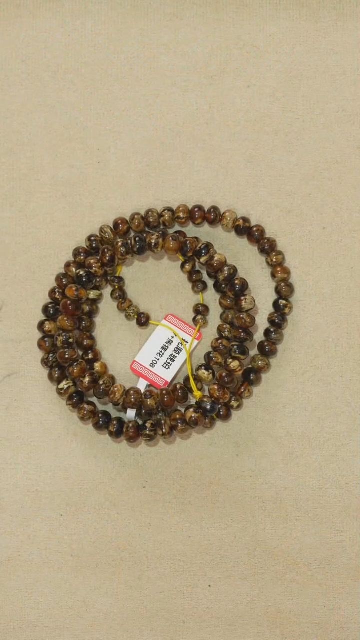 手链琥珀未镶嵌7M2-14